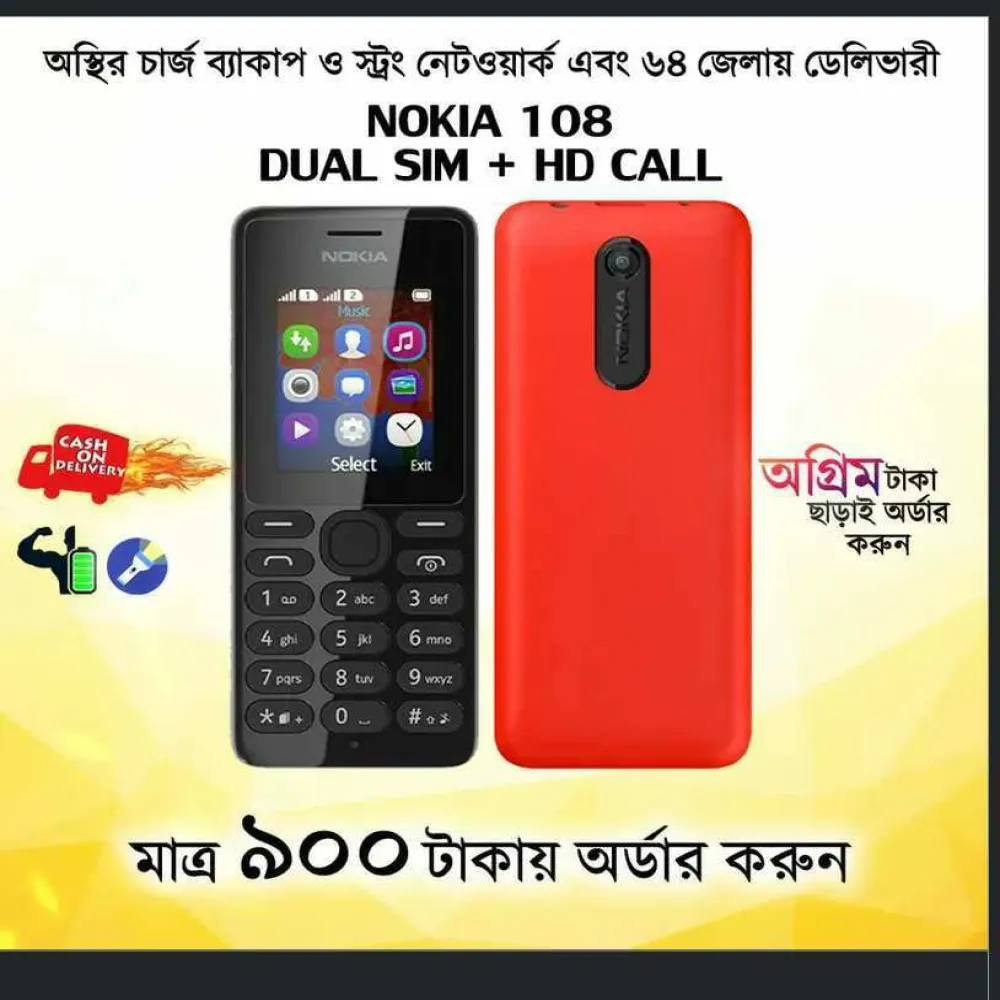 MobileNokia Asha 108 Dual Sim