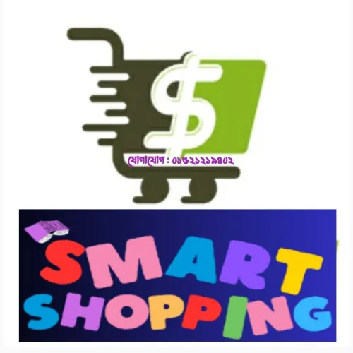 Smart Shopping